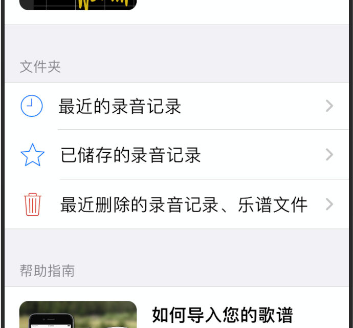 filemenu