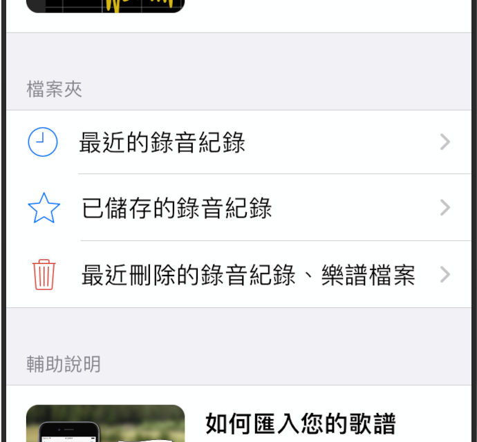 filemenu