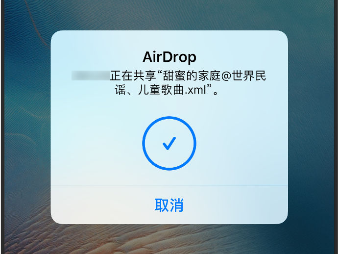 airdroprcv