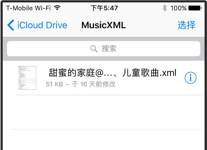 iclouddrv