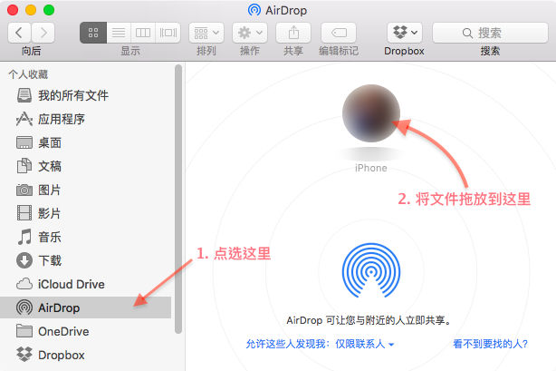 mac_airdrop